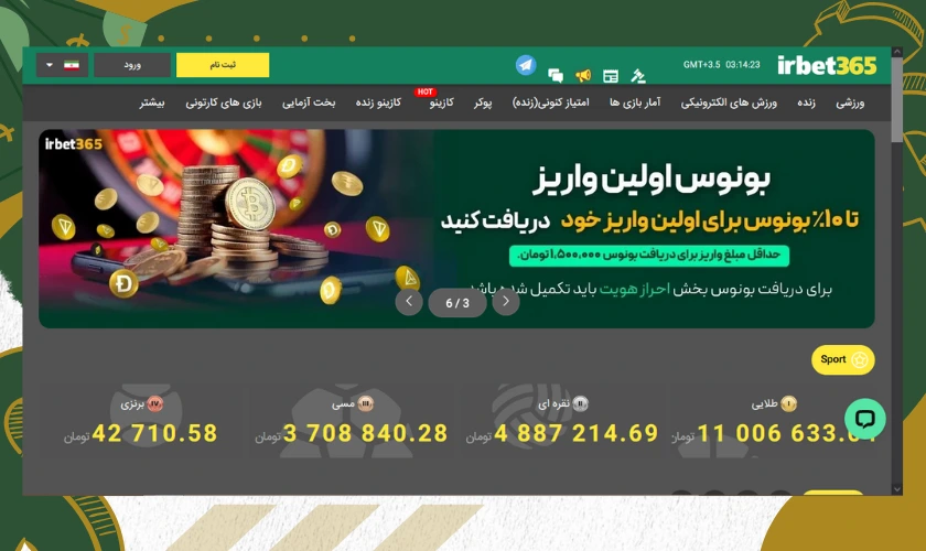 365 بت