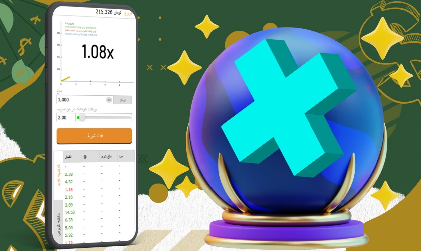 پیش بینی ضریب در بازی انفجار