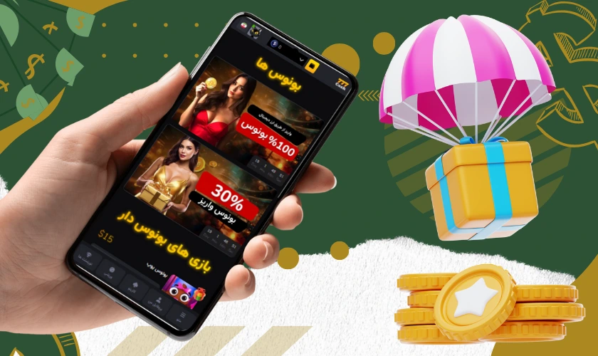 شارژ هدیه در بازی انفجار