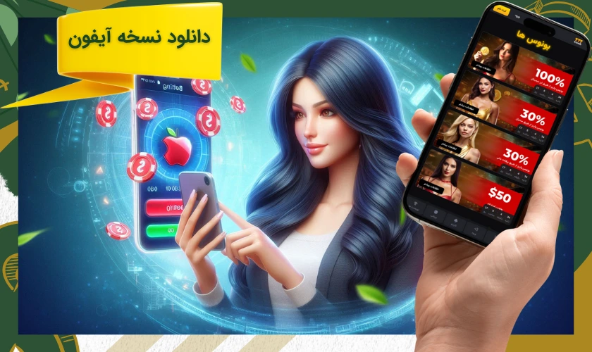 دانلود اپلیکیشن 777 کش برای آیفون