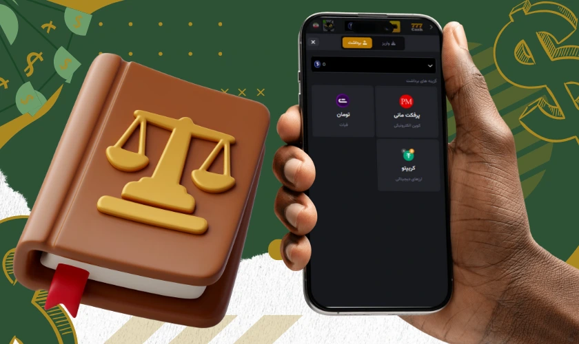 قوانین برداشت وجه از 777 کش