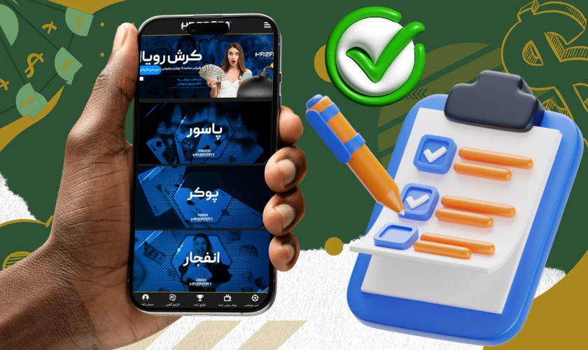 مزایای اپلیکیشن حضرات بت