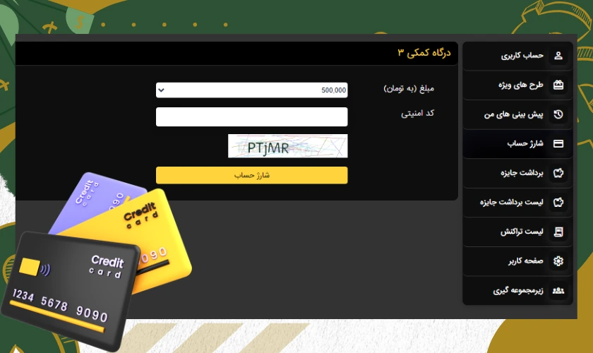 درگاه بانکی