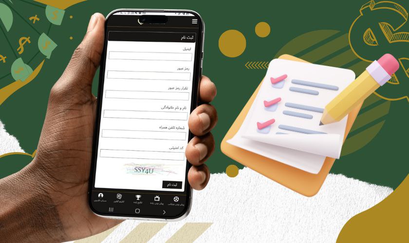 ثبت نام در دنس بت