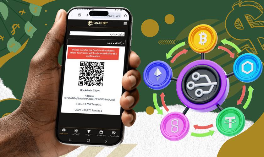 درگاه ارز دیجیتال