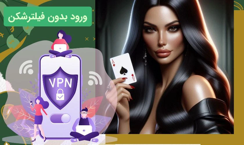ورود به بازی چهار برگ