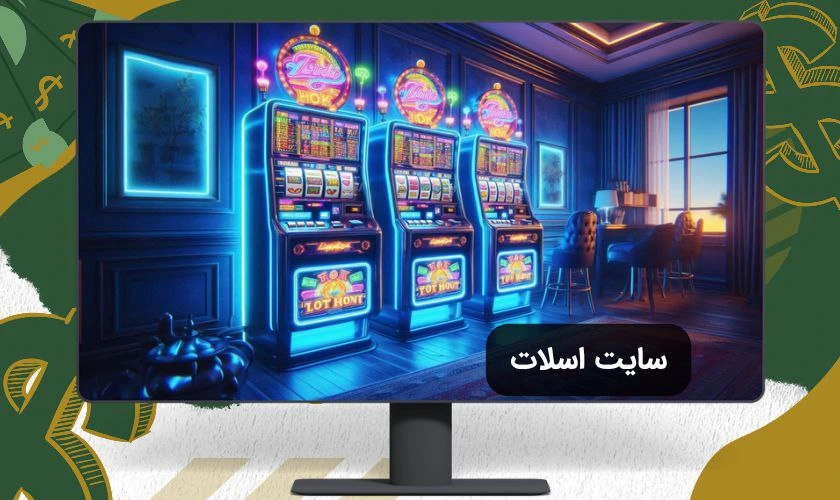 ورود به سایت شرط بندی اسلات معتبر بدون فیلتر