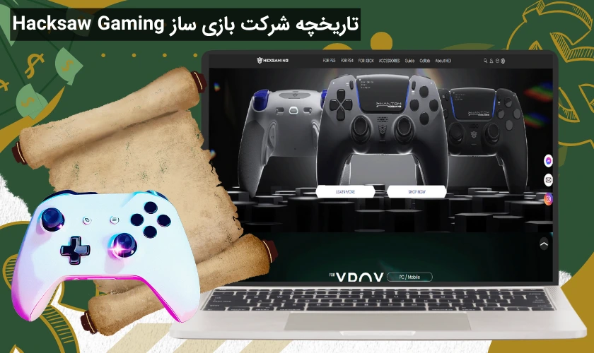 تاریخچه هکسا گیمینگ