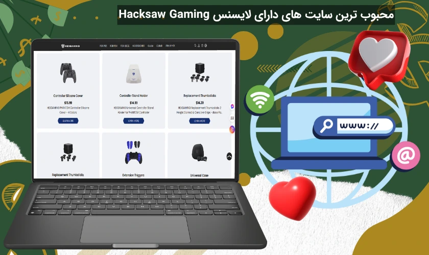 سایت های دارای لایسنس هکسا گیمینگ