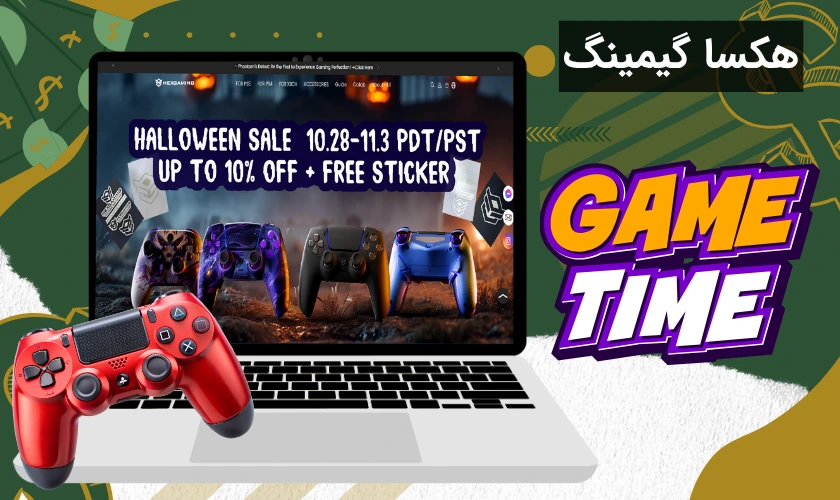 هکسا گیمینگ